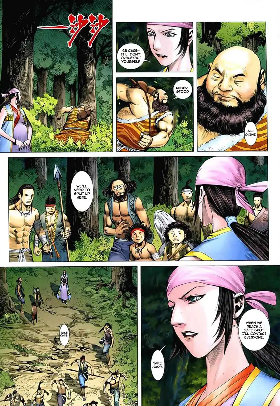 Feng Shen Ji Chapter 27 14